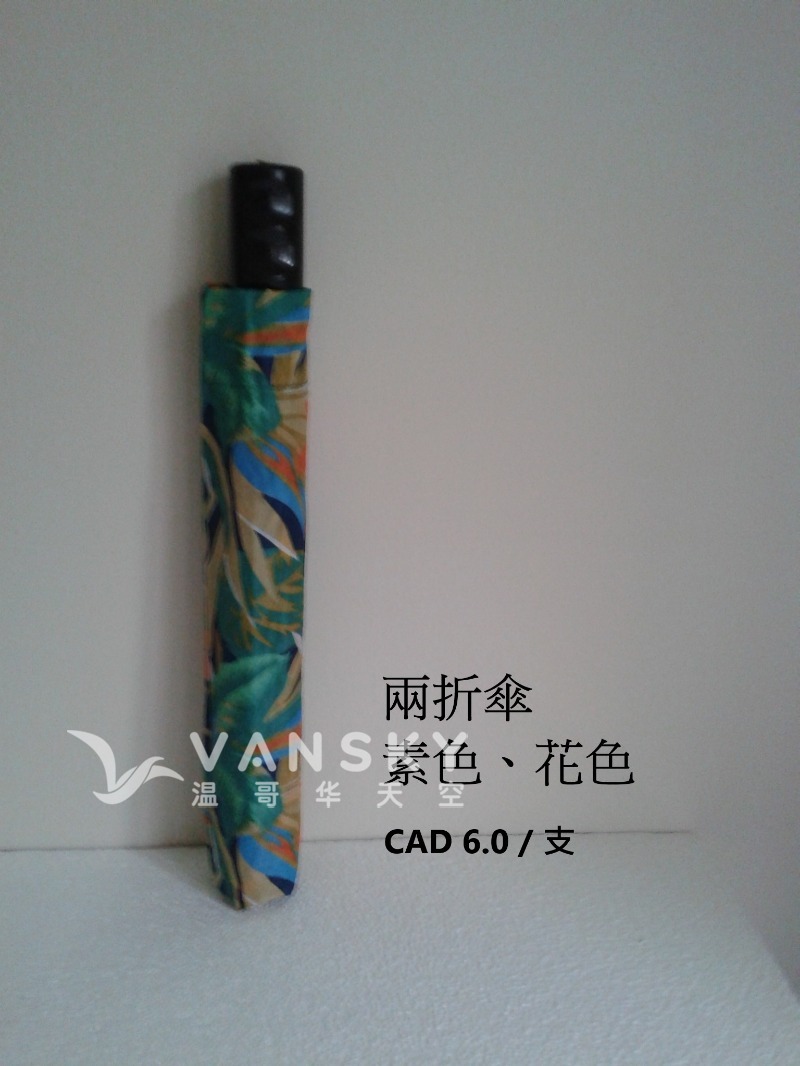 250511085247_2 fold.jpg